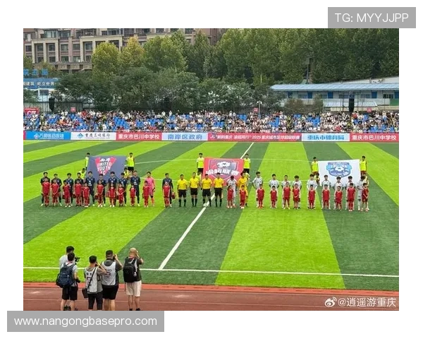 重庆超级联赛最新赛程安排及精彩对阵全览解读